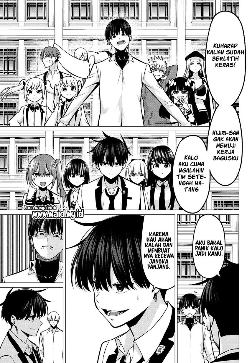 Koi ka Mahou ka Wakaranai! Chapter 33 End